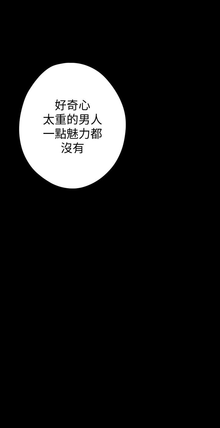 韩国漫画韩漫_美丽新世界-第125话-施展在两人身上的快感魔法在线免费阅读-韩国漫画-第7张图片