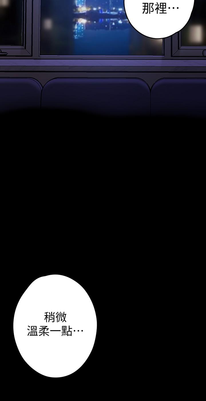 韩国漫画韩漫_美丽新世界-第125话-施展在两人身上的快感魔法在线免费阅读-韩国漫画-第11张图片