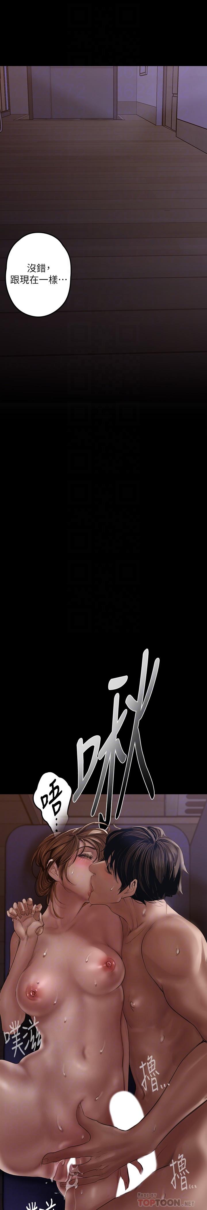 韩国漫画韩漫_美丽新世界-第125话-施展在两人身上的快感魔法在线免费阅读-韩国漫画-第12张图片