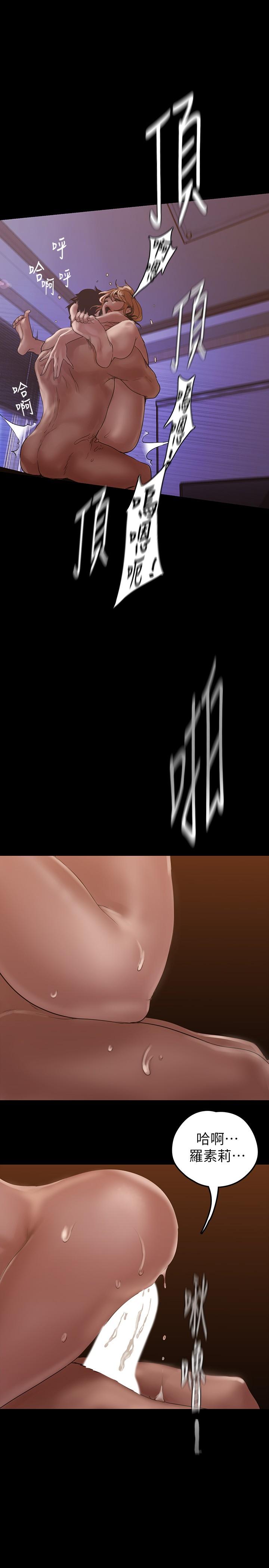 韩国漫画韩漫_美丽新世界-第125话-施展在两人身上的快感魔法在线免费阅读-韩国漫画-第32张图片