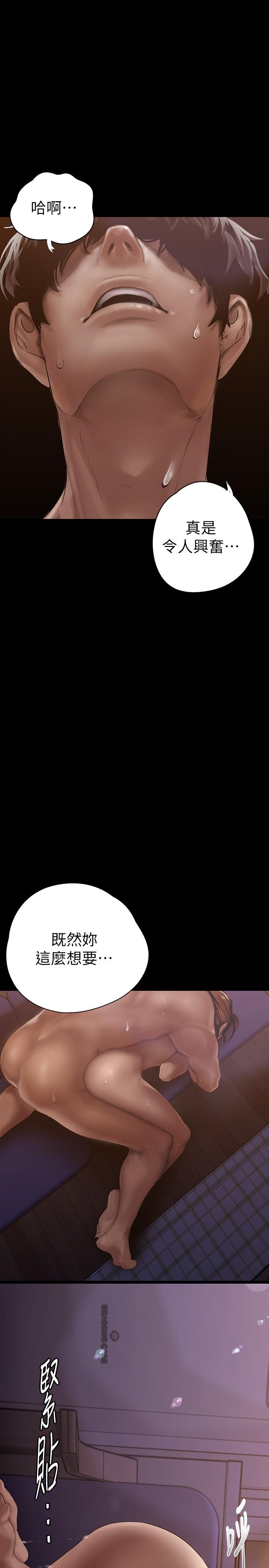 韩国漫画韩漫_美丽新世界-第125话-施展在两人身上的快感魔法在线免费阅读-韩国漫画-第36张图片