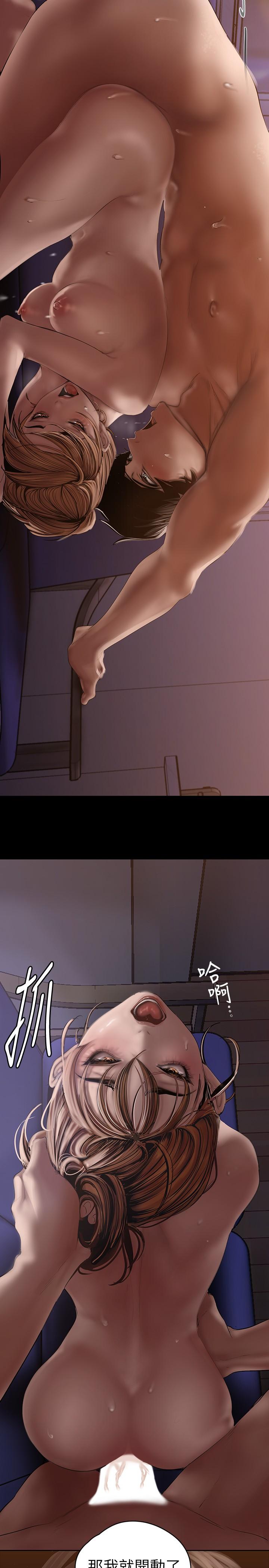 韩国漫画韩漫_美丽新世界-第125话-施展在两人身上的快感魔法在线免费阅读-韩国漫画-第37张图片