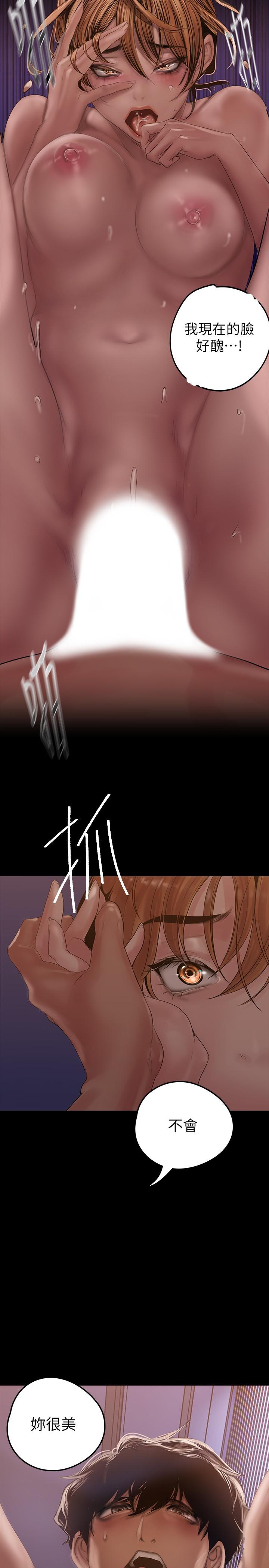 韩国漫画韩漫_美丽新世界-第125话-施展在两人身上的快感魔法在线免费阅读-韩国漫画-第41张图片