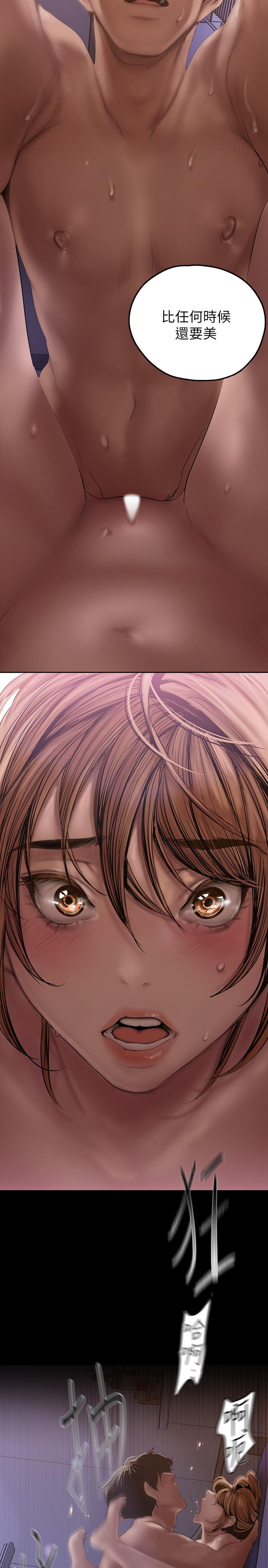 韩国漫画韩漫_美丽新世界-第125话-施展在两人身上的快感魔法在线免费阅读-韩国漫画-第42张图片