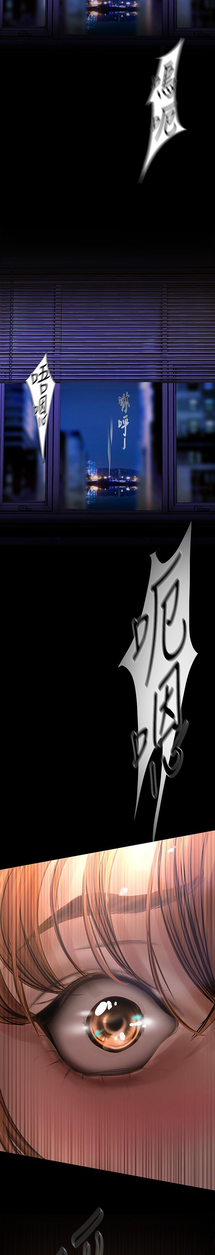 韩国漫画韩漫_美丽新世界-第125话-施展在两人身上的快感魔法在线免费阅读-韩国漫画-第45张图片