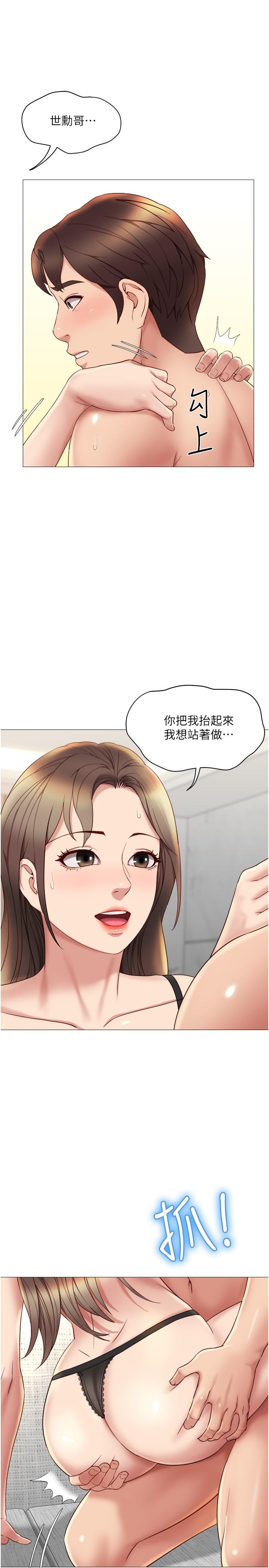 韩国漫画女儿闺蜜都归ME韩漫_女儿闺蜜都归ME-第24话-玩遍各种姿势的两人在线免费阅读-韩国漫画-第7张图片