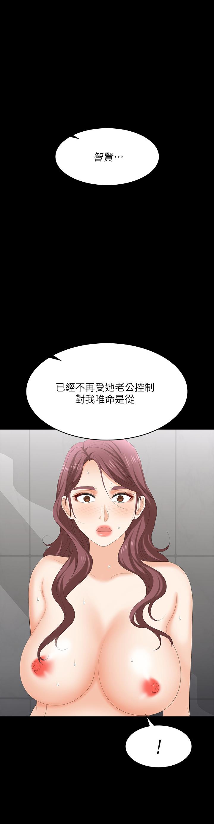 韩国漫画交换游戏韩漫_交换游戏-第79话-我也想被你宠幸在线免费阅读-韩国漫画-第35张图片