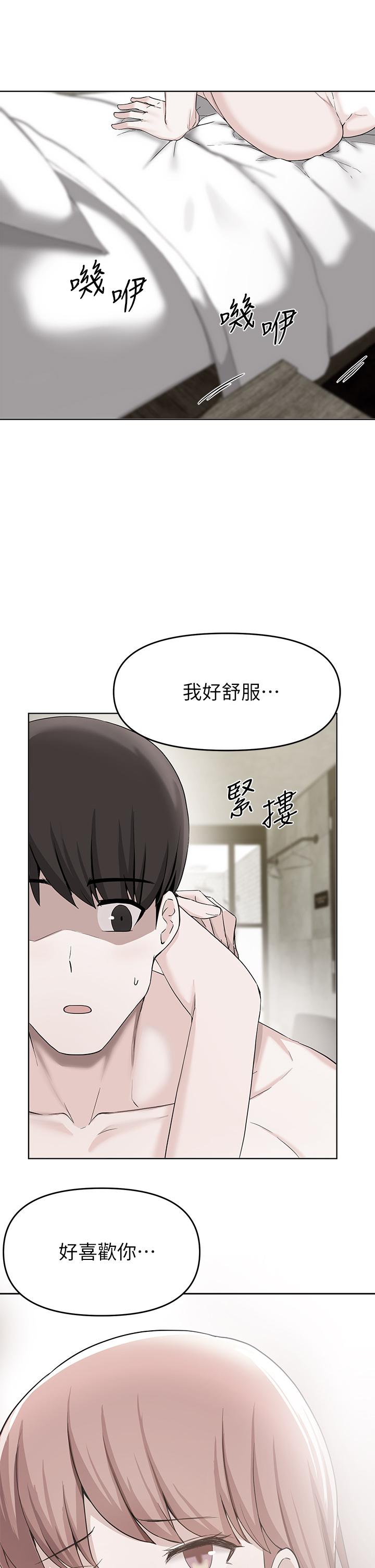 韩国漫画废柴逃脱韩漫_废柴逃脱-第31话-现在换我欺负你了在线免费阅读-韩国漫画-第2张图片