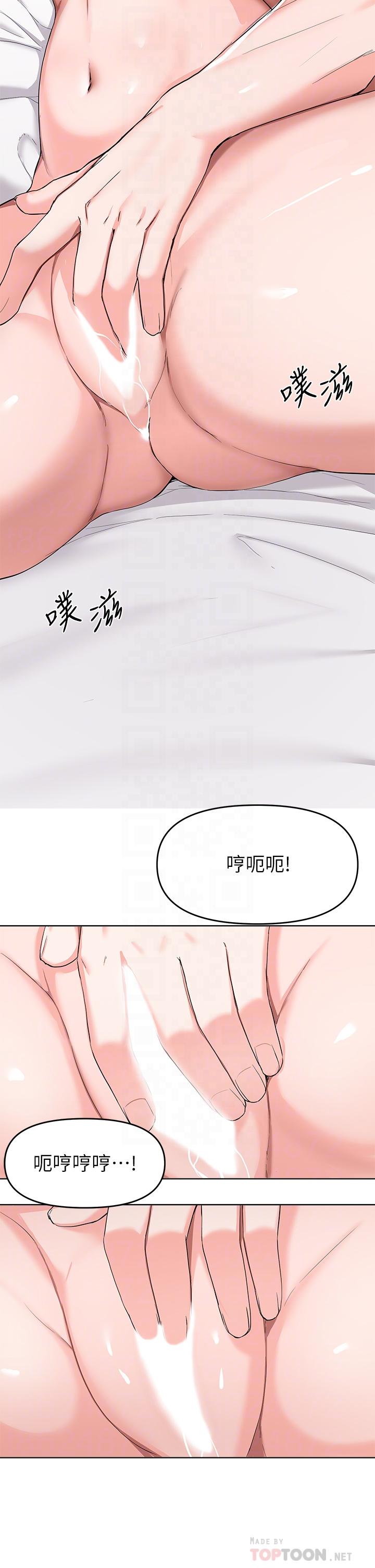 韩国漫画废柴逃脱韩漫_废柴逃脱-第31话-现在换我欺负你了在线免费阅读-韩国漫画-第16张图片