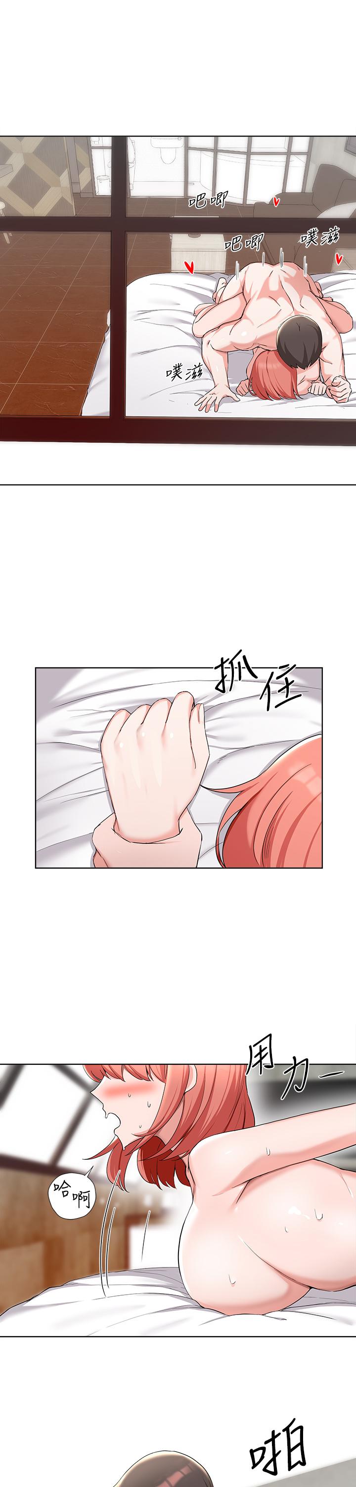 韩国漫画废柴逃脱韩漫_废柴逃脱-第31话-现在换我欺负你了在线免费阅读-韩国漫画-第23张图片