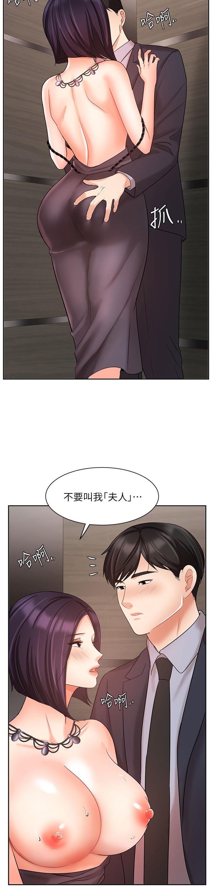 韩国漫画业绩女王韩漫_业绩女王-第28话-这是我们两之间的秘密在线免费阅读-韩国漫画-第2张图片