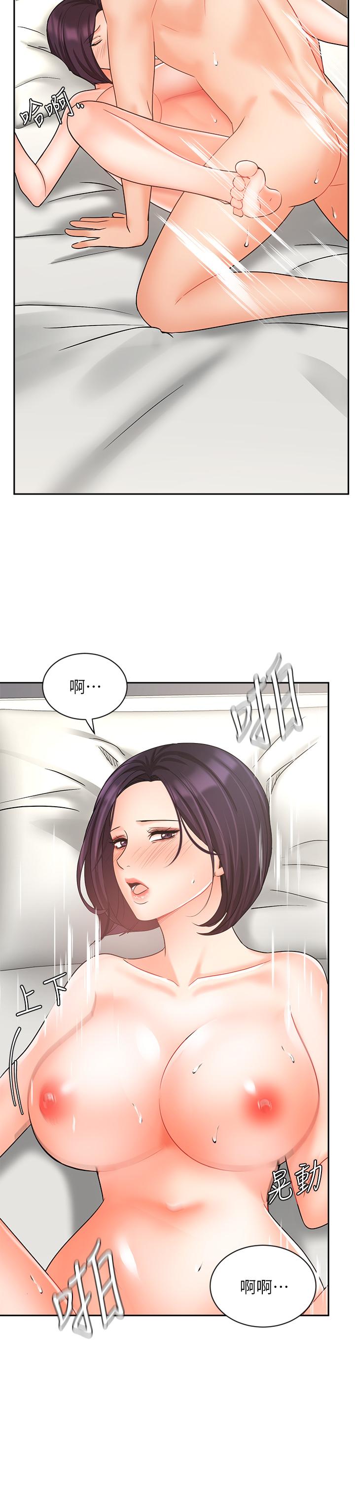 韩国漫画业绩女王韩漫_业绩女王-第28话-这是我们两之间的秘密在线免费阅读-韩国漫画-第28张图片