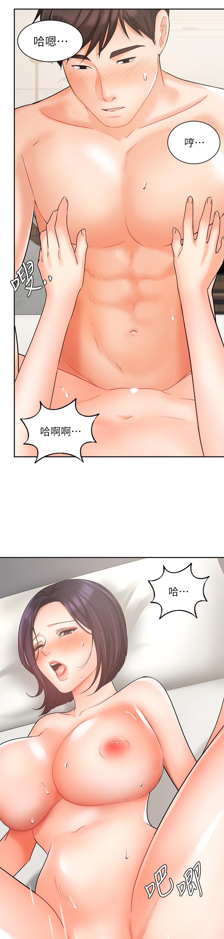 韩国漫画业绩女王韩漫_业绩女王-第28话-这是我们两之间的秘密在线免费阅读-韩国漫画-第29张图片