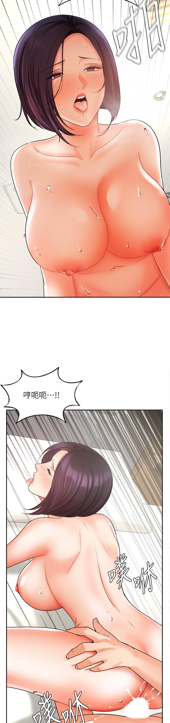 韩国漫画业绩女王韩漫_业绩女王-第28话-这是我们两之间的秘密在线免费阅读-韩国漫画-第40张图片