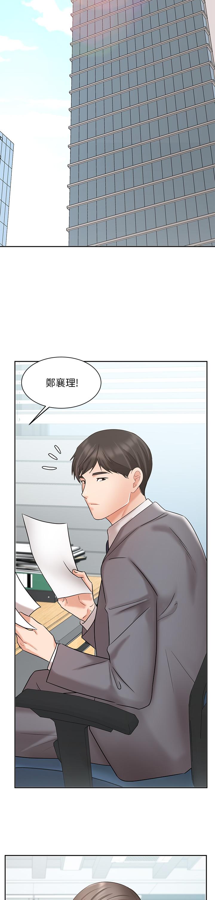 韩国漫画业绩女王韩漫_业绩女王-第28话-这是我们两之间的秘密在线免费阅读-韩国漫画-第49张图片