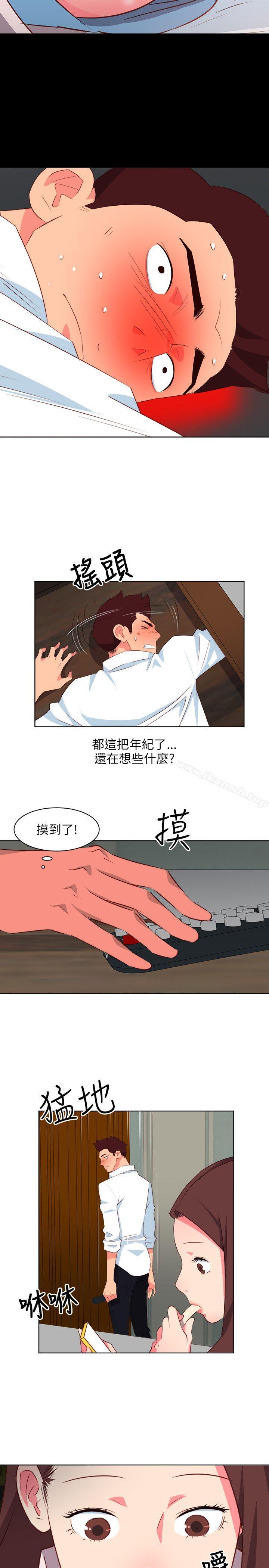 韩国漫画303号房的女人韩漫_303号房的女人-第4话在线免费阅读-韩国漫画-第4张图片