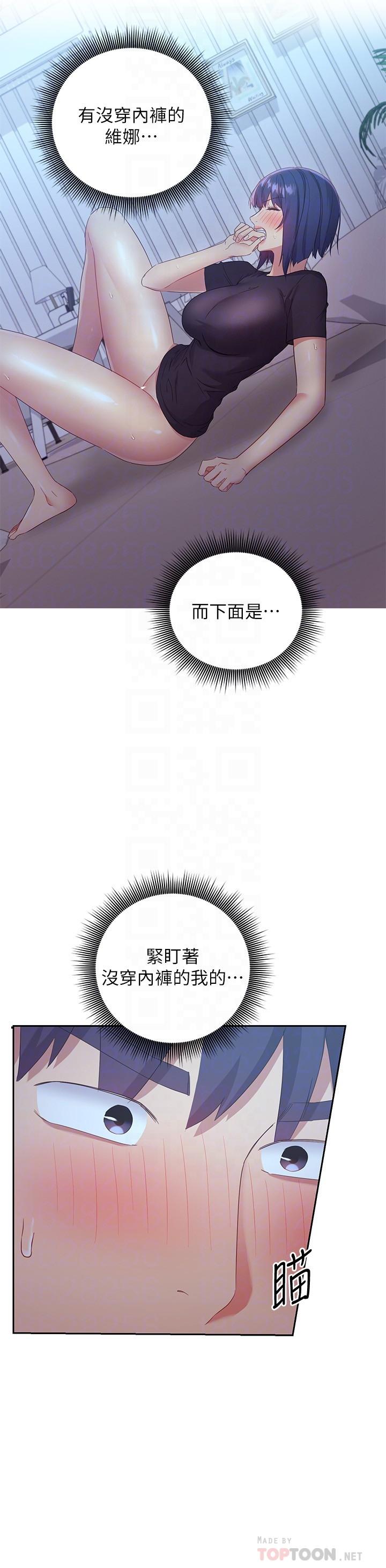 韩国漫画继母的朋友们韩漫_继母的朋友们-第93话-硕宇，你要一直忍着吗在线免费阅读-韩国漫画-第4张图片