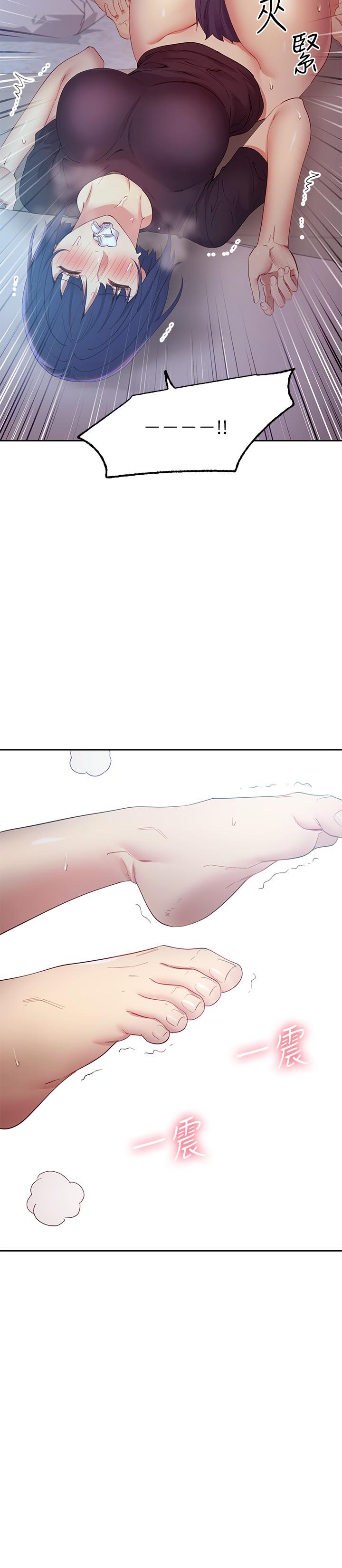 韩国漫画继母的朋友们韩漫_继母的朋友们-第93话-硕宇，你要一直忍着吗在线免费阅读-韩国漫画-第28张图片