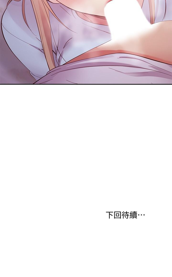 韩国漫画继母的朋友们韩漫_继母的朋友们-第93话-硕宇，你要一直忍着吗在线免费阅读-韩国漫画-第31张图片