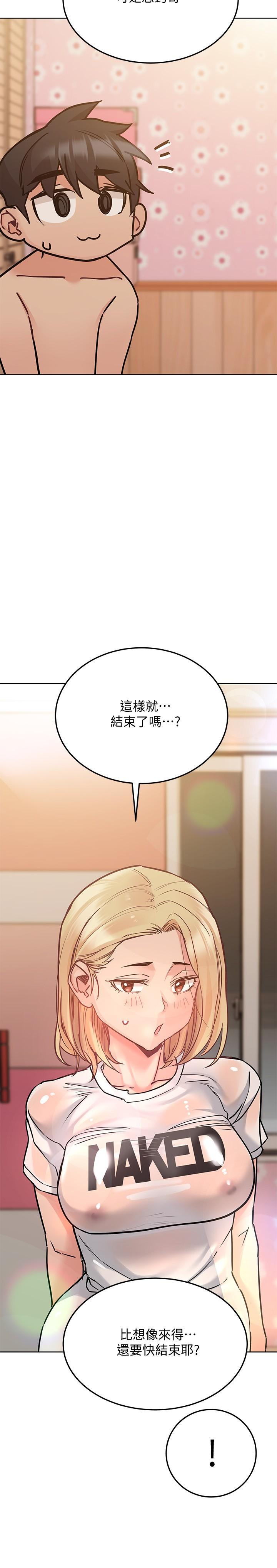 韩国漫画要对妈妈保密唷!韩漫_要对妈妈保密唷!-第23话-一次不够我还要在线免费阅读-韩国漫画-第20张图片