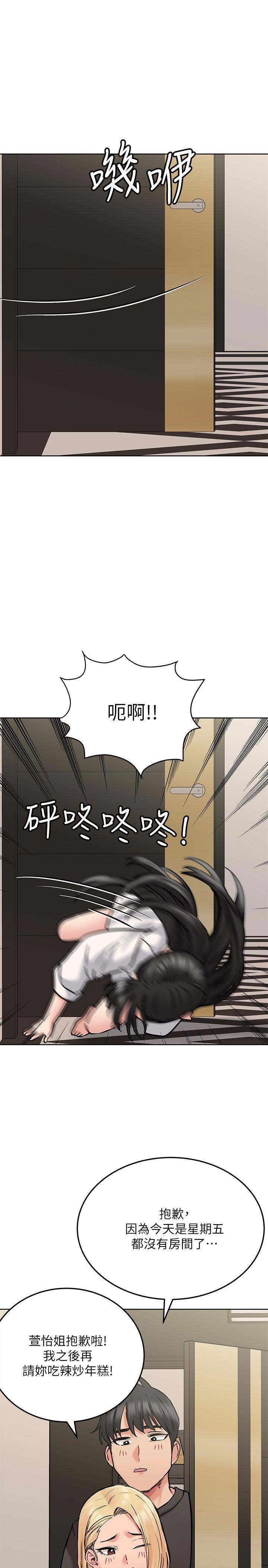 韩国漫画要对妈妈保密唷!韩漫_要对妈妈保密唷!-第23话-一次不够我还要在线免费阅读-韩国漫画-第25张图片