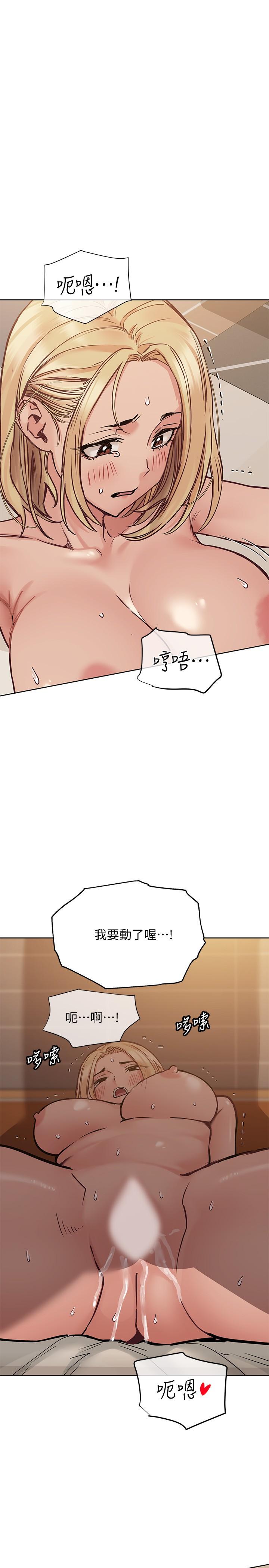 韩国漫画要对妈妈保密唷!韩漫_要对妈妈保密唷!-第23话-一次不够我还要在线免费阅读-韩国漫画-第33张图片