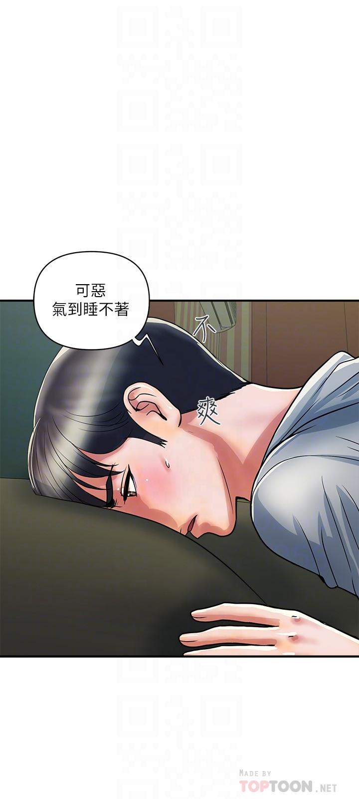 韩国漫画行走费洛蒙韩漫_行走费洛蒙-第35话-足交舒服吗在线免费阅读-韩国漫画-第6张图片