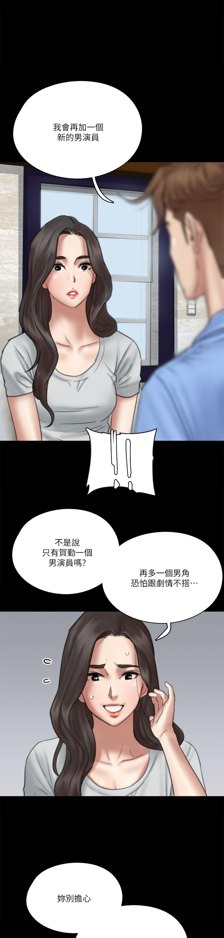 韩国漫画偶像女优韩漫_偶像女优-第27话-要跟别的男人拍床戏？在线免费阅读-韩国漫画-第19张图片