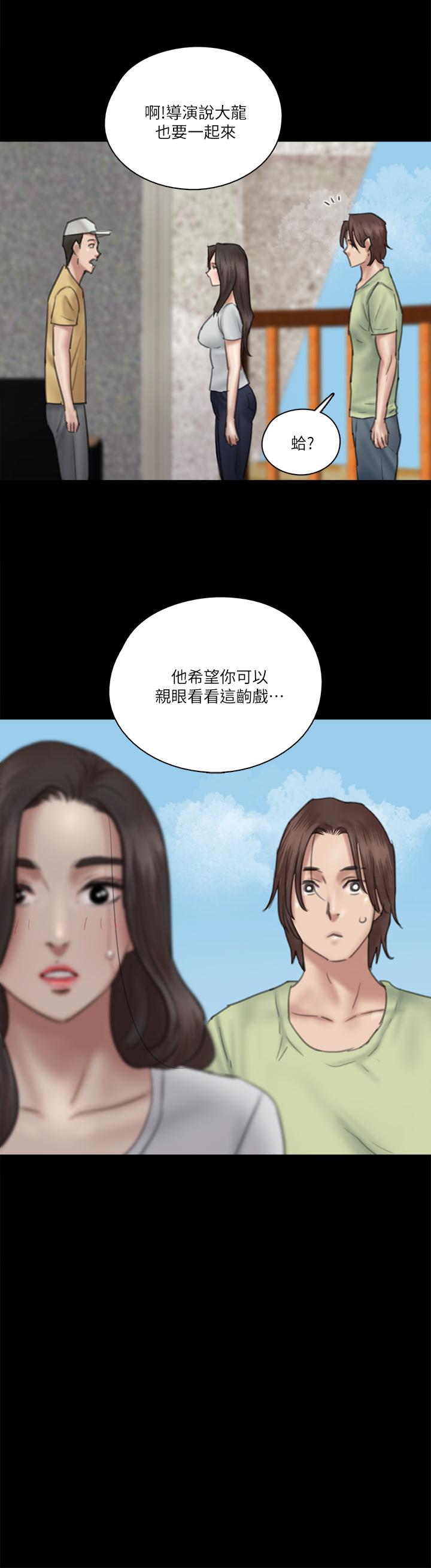 韩国漫画偶像女优韩漫_偶像女优-第27话-要跟别的男人拍床戏？在线免费阅读-韩国漫画-第32张图片