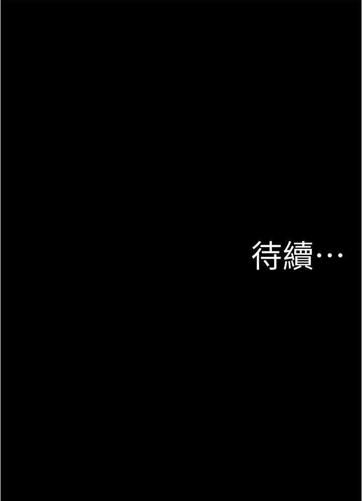 韩国漫画小裤裤笔记韩漫_小裤裤笔记-第51话-被内裤笔记征服在线免费阅读-韩国漫画-第36张图片