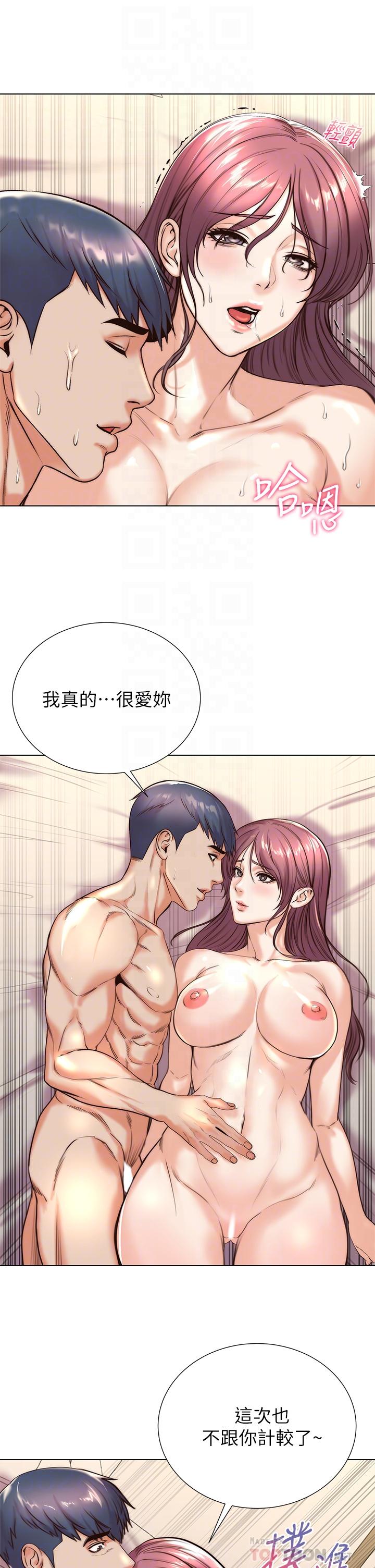 韩国漫画超市的漂亮姐姐韩漫_超市的漂亮姐姐-第89话-最终话-欢迎光临恩惠超市在线免费阅读-韩国漫画-第8张图片