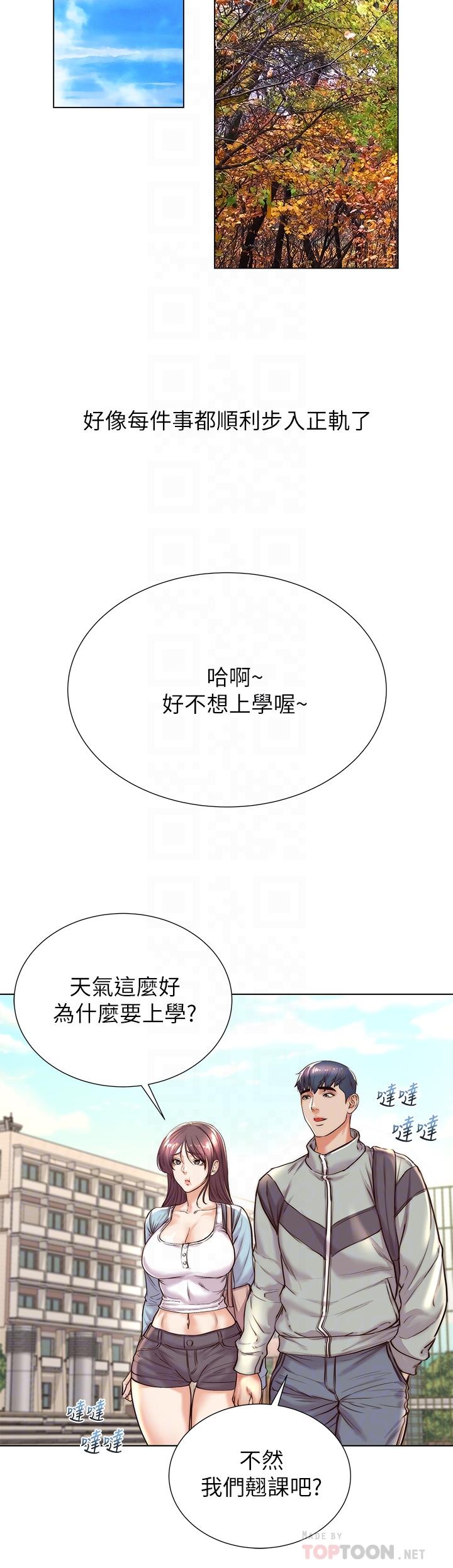 韩国漫画超市的漂亮姐姐韩漫_超市的漂亮姐姐-第89话-最终话-欢迎光临恩惠超市在线免费阅读-韩国漫画-第10张图片