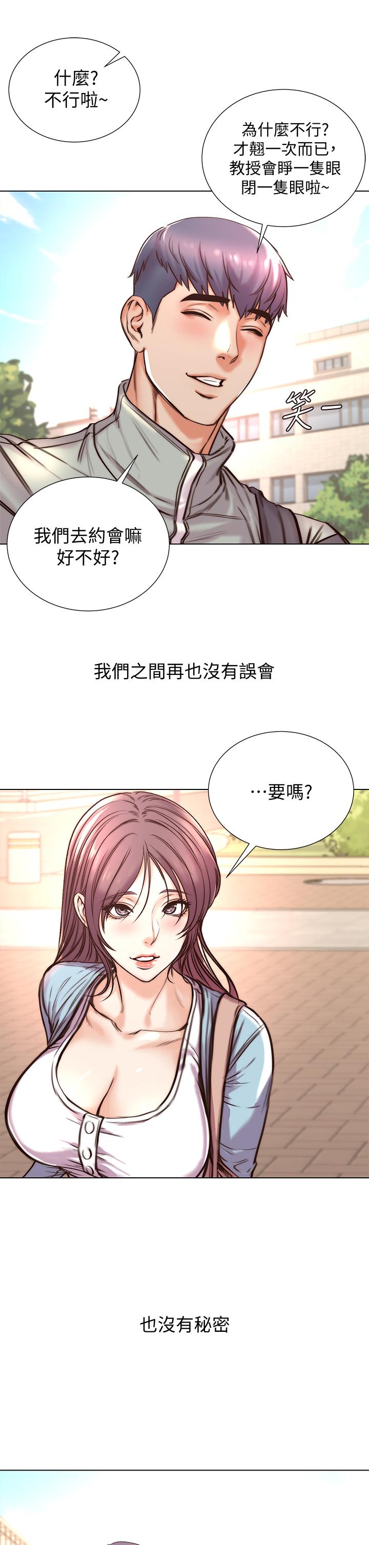 韩国漫画超市的漂亮姐姐韩漫_超市的漂亮姐姐-第89话-最终话-欢迎光临恩惠超市在线免费阅读-韩国漫画-第11张图片