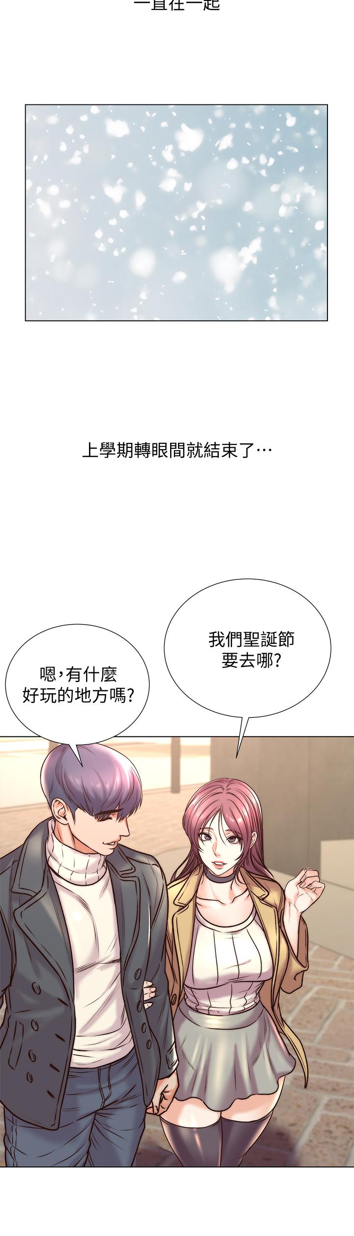 韩国漫画超市的漂亮姐姐韩漫_超市的漂亮姐姐-第89话-最终话-欢迎光临恩惠超市在线免费阅读-韩国漫画-第13张图片