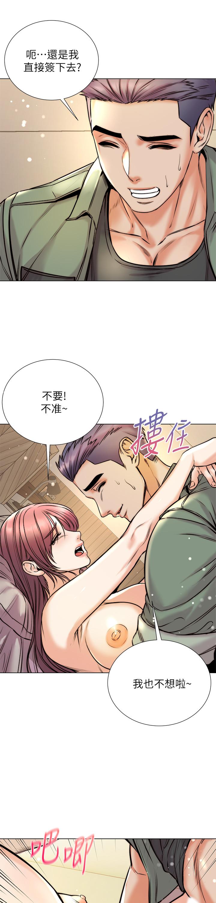 韩国漫画超市的漂亮姐姐韩漫_超市的漂亮姐姐-第89话-最终话-欢迎光临恩惠超市在线免费阅读-韩国漫画-第20张图片