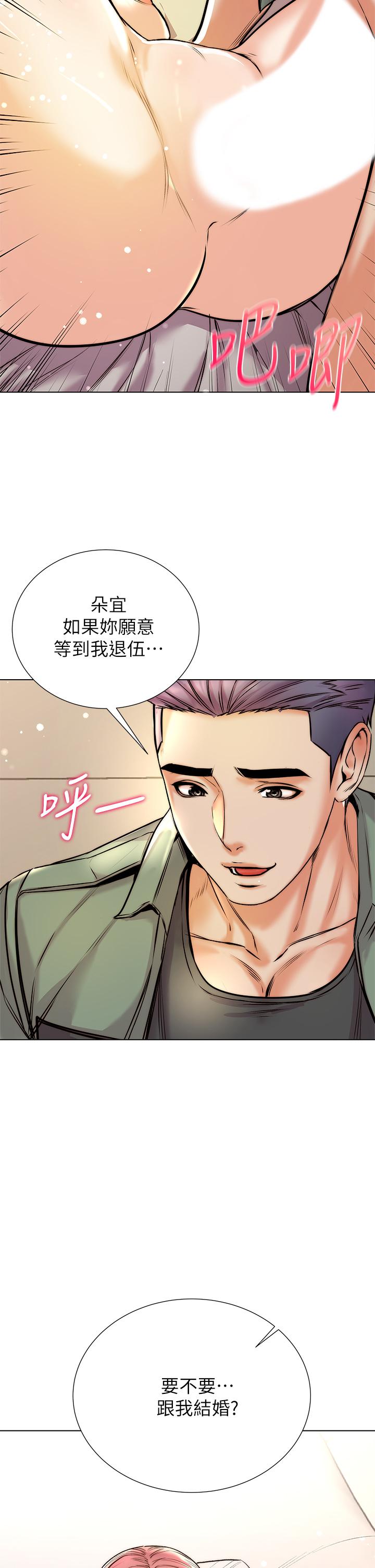 韩国漫画超市的漂亮姐姐韩漫_超市的漂亮姐姐-第89话-最终话-欢迎光临恩惠超市在线免费阅读-韩国漫画-第21张图片