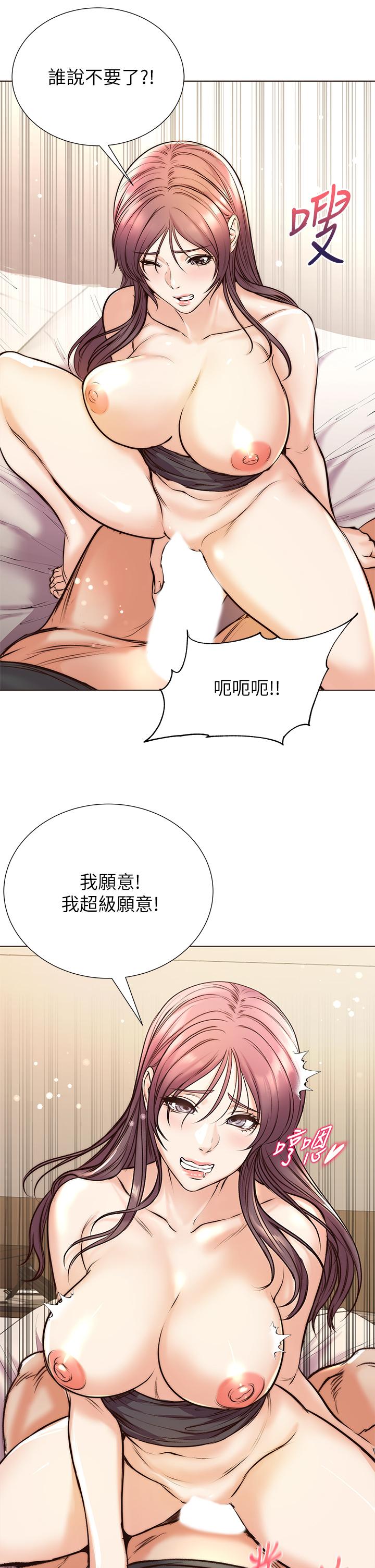 韩国漫画超市的漂亮姐姐韩漫_超市的漂亮姐姐-第89话-最终话-欢迎光临恩惠超市在线免费阅读-韩国漫画-第23张图片