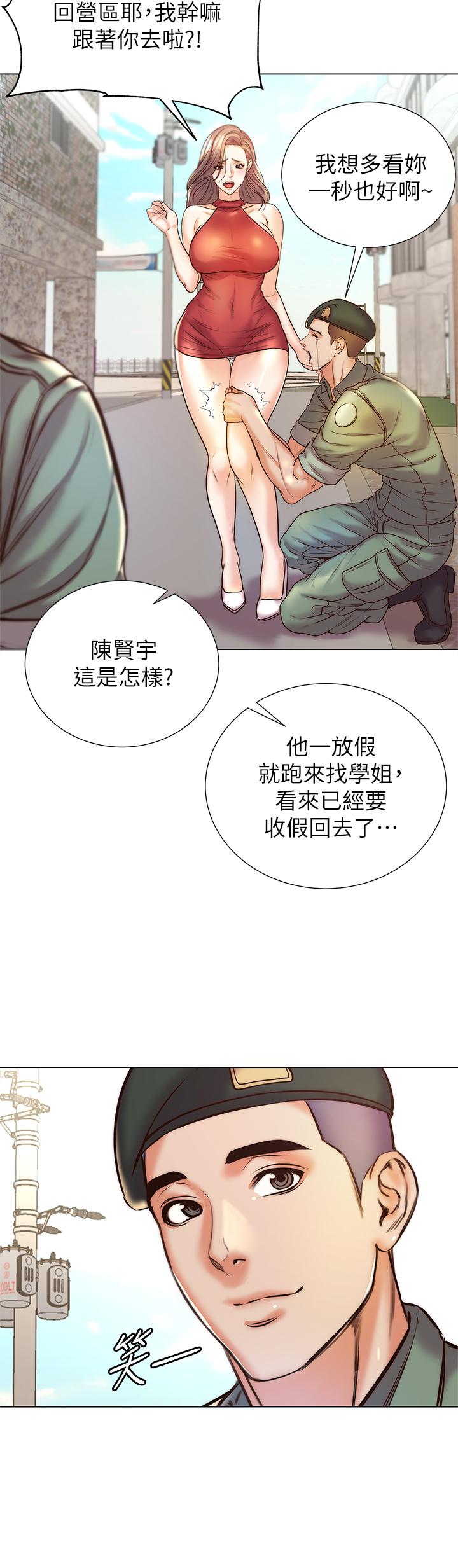 韩国漫画超市的漂亮姐姐韩漫_超市的漂亮姐姐-第89话-最终话-欢迎光临恩惠超市在线免费阅读-韩国漫画-第28张图片