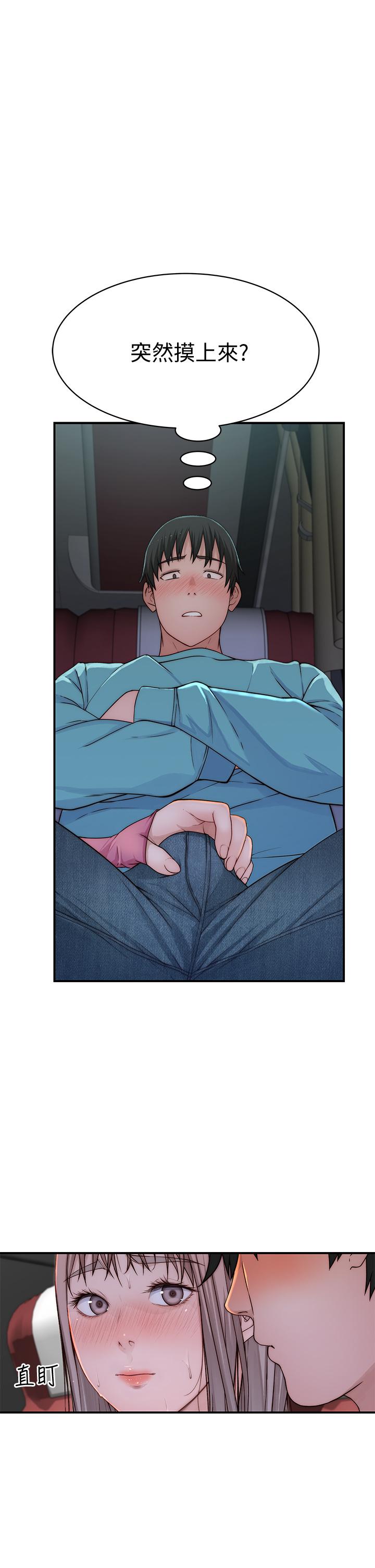 韩国漫画我们的特殊关係韩漫_我们的特殊关係-第69话-不行，会被看见的在线免费阅读-韩国漫画-第9张图片