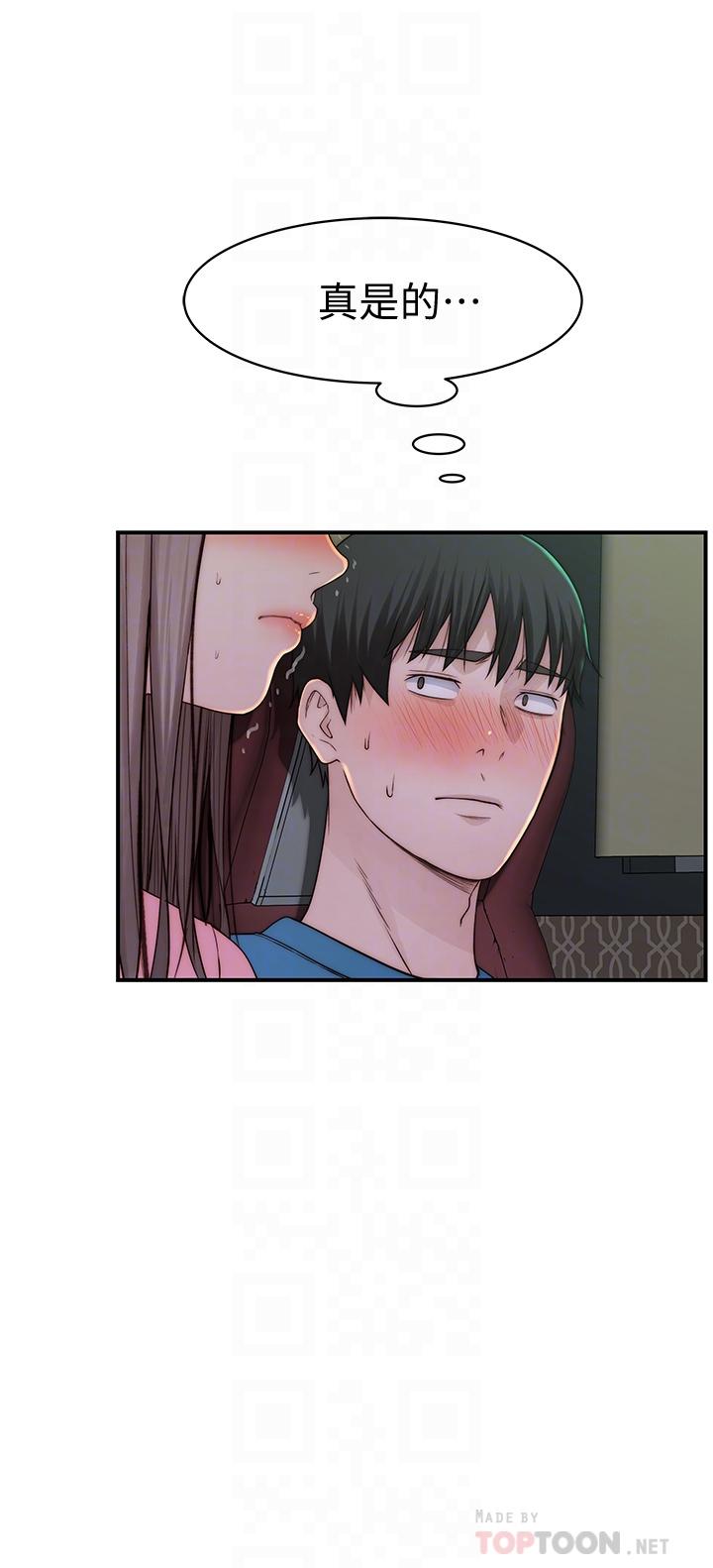 韩国漫画我们的特殊关係韩漫_我们的特殊关係-第69话-不行，会被看见的在线免费阅读-韩国漫画-第10张图片