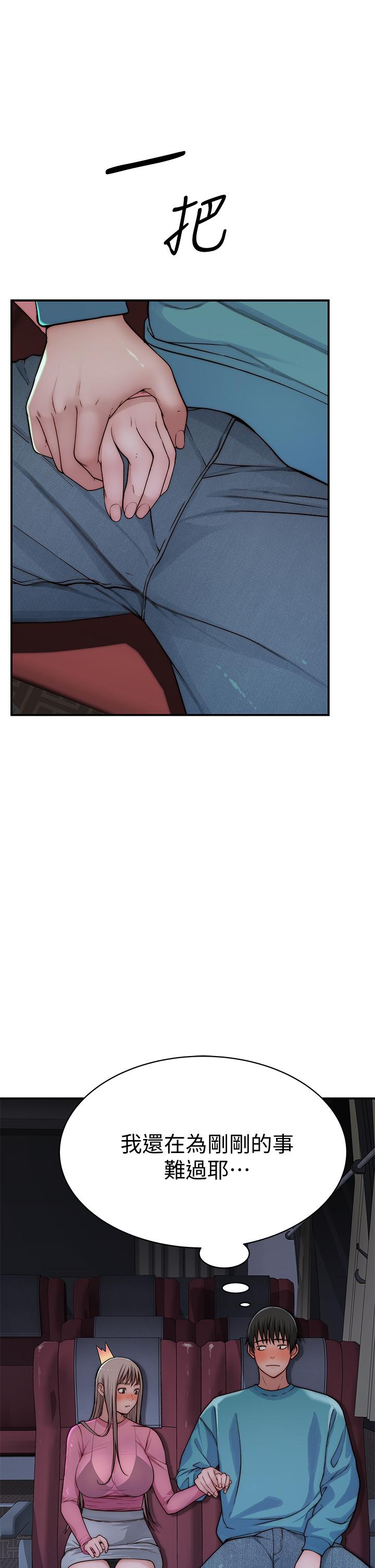 韩国漫画我们的特殊关係韩漫_我们的特殊关係-第69话-不行，会被看见的在线免费阅读-韩国漫画-第11张图片