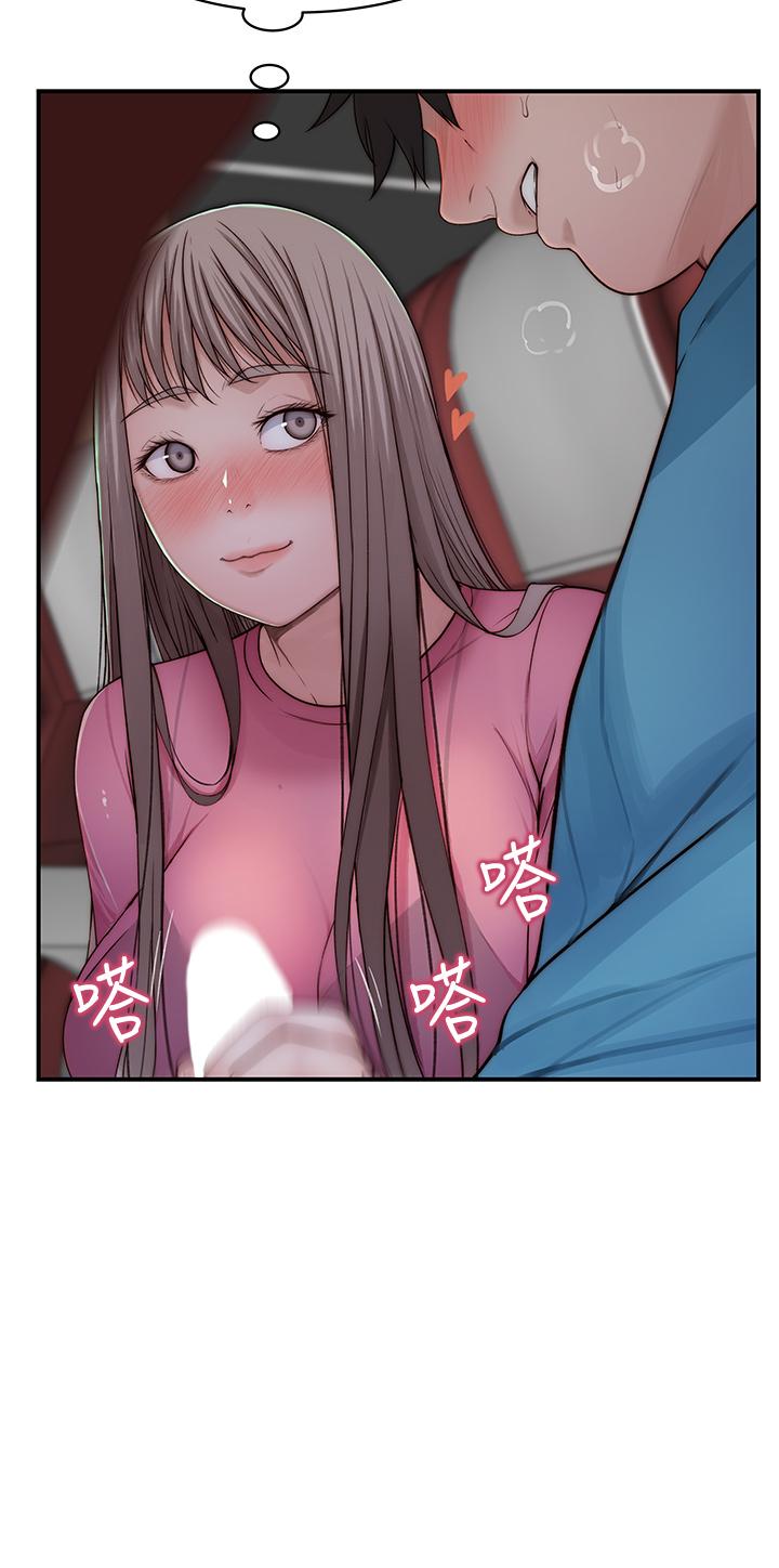 韩国漫画我们的特殊关係韩漫_我们的特殊关係-第69话-不行，会被看见的在线免费阅读-韩国漫画-第20张图片