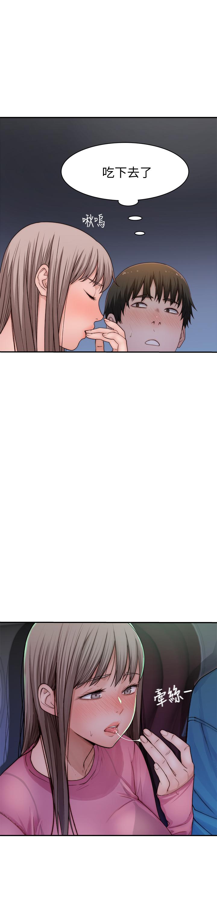 韩国漫画我们的特殊关係韩漫_我们的特殊关係-第69话-不行，会被看见的在线免费阅读-韩国漫画-第24张图片