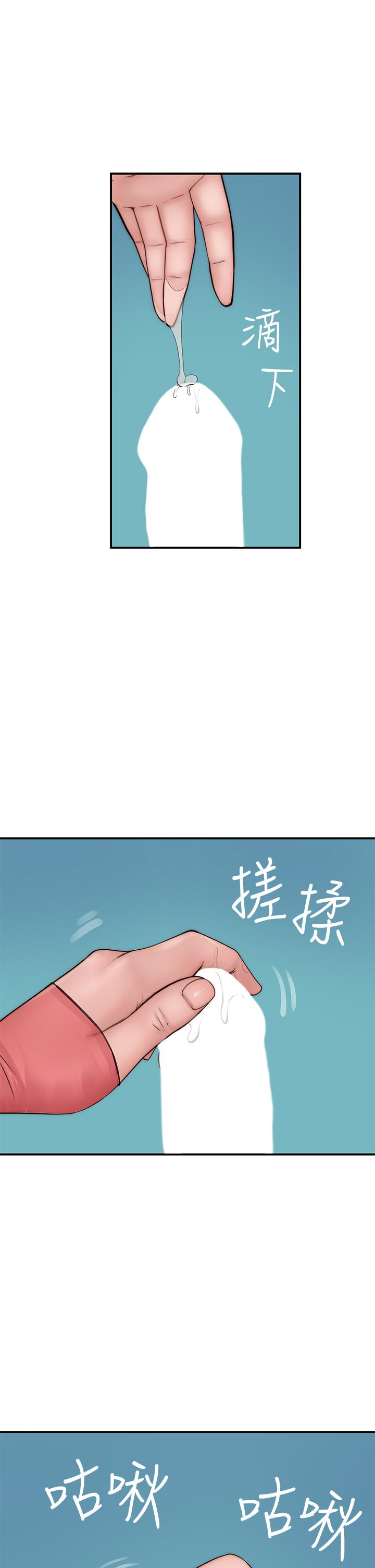 韩国漫画我们的特殊关係韩漫_我们的特殊关係-第69话-不行，会被看见的在线免费阅读-韩国漫画-第26张图片