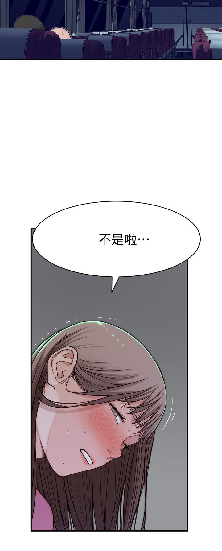 韩国漫画我们的特殊关係韩漫_我们的特殊关係-第69话-不行，会被看见的在线免费阅读-韩国漫画-第31张图片