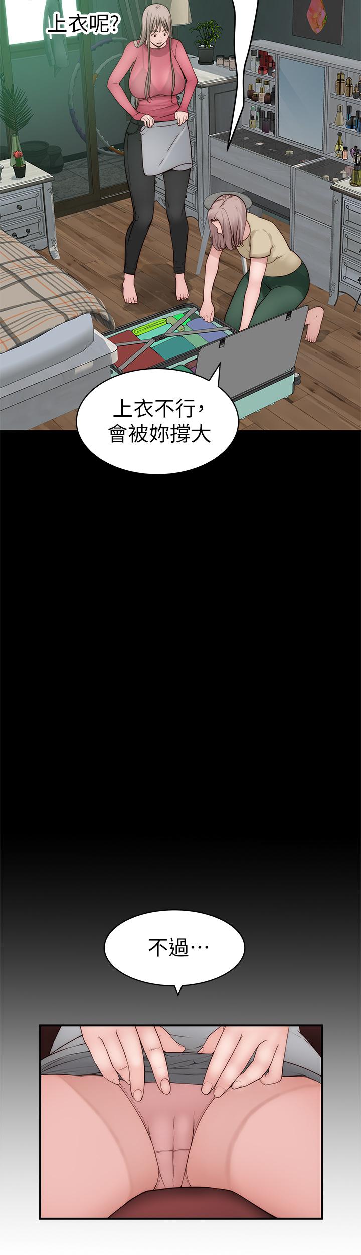 韩国漫画我们的特殊关係韩漫_我们的特殊关係-第69话-不行，会被看见的在线免费阅读-韩国漫画-第33张图片