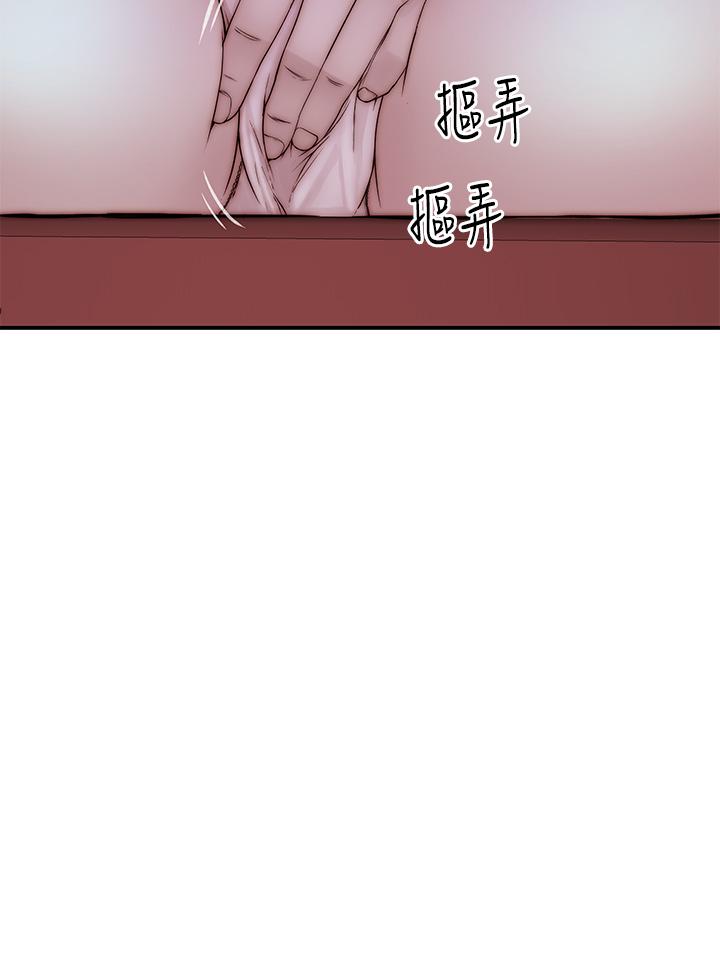 韩国漫画我们的特殊关係韩漫_我们的特殊关係-第69话-不行，会被看见的在线免费阅读-韩国漫画-第37张图片