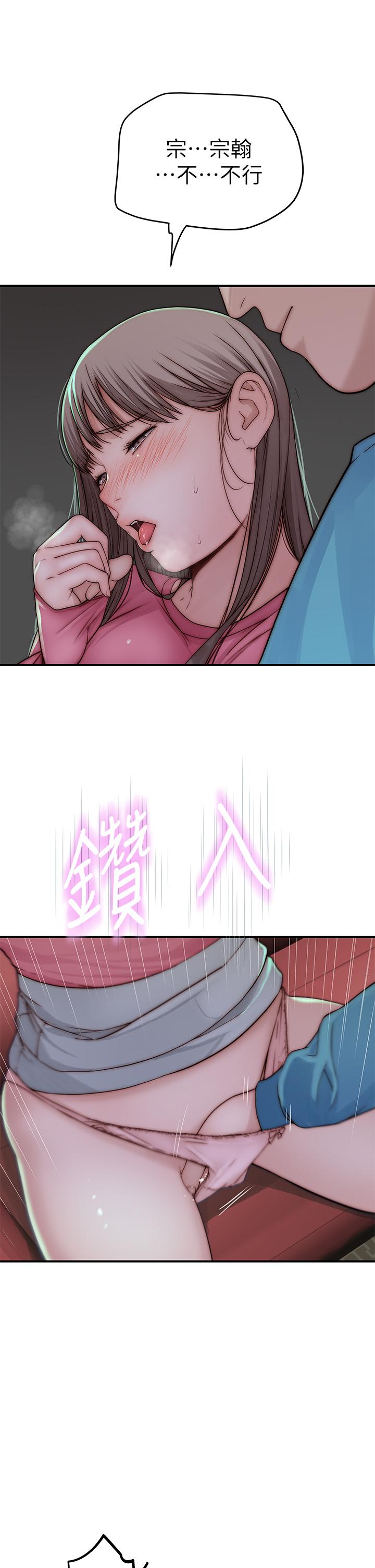 韩国漫画我们的特殊关係韩漫_我们的特殊关係-第69话-不行，会被看见的在线免费阅读-韩国漫画-第40张图片