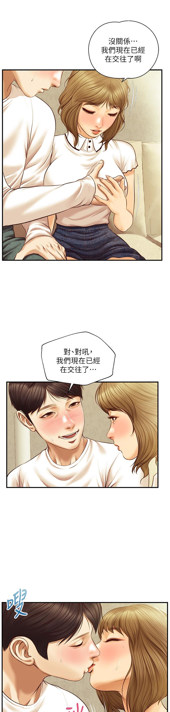 韩国漫画纯情的崩坏韩漫_纯情的崩坏-第28话-雅妍的初体验在线免费阅读-韩国漫画-第9张图片