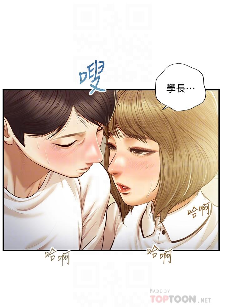 韩国漫画纯情的崩坏韩漫_纯情的崩坏-第28话-雅妍的初体验在线免费阅读-韩国漫画-第14张图片